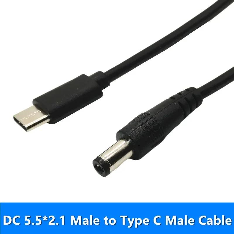    Ͽ C Ÿ USB 3.1  ÷ ̺, DC  Ŀ , DC to C Ÿ 3A, 0.2M, 1 m, DC 55*21mm, 50 /Ʈ